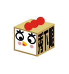 Boxes in Taiwan_move！move！Very moving（個別スタンプ：8）