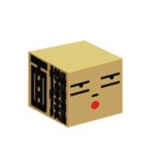 Boxes in Taiwan_move！move！Very moving（個別スタンプ：17）