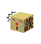 Boxes in Taiwan_move！move！Very moving（個別スタンプ：18）