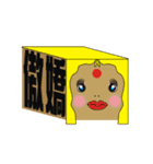 Boxes in Taiwan_move！move！Very moving（個別スタンプ：23）