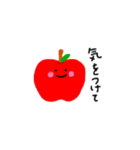 りんりんご（個別スタンプ：20）
