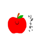 りんりんご（個別スタンプ：24）