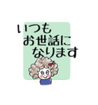 デデ子の毎日③ ―ていねい言葉＆広島弁―（個別スタンプ：2）