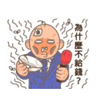 The Funny Reporter（個別スタンプ：2）