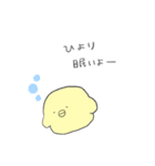 ひよりです。（個別スタンプ：4）