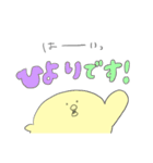 ひよりです。（個別スタンプ：8）