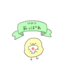 ひよりです。（個別スタンプ：16）