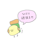 ひよりです。（個別スタンプ：24）