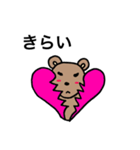 チャクマン No.6（個別スタンプ：1）