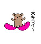 チャクマン No.6（個別スタンプ：3）