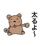 チャクマン No.6（個別スタンプ：10）