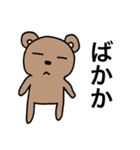 チャクマン No.6（個別スタンプ：31）