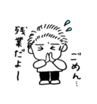 進め！ ファイトくん（個別スタンプ：3）