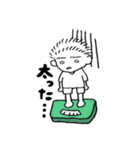 進め！ ファイトくん（個別スタンプ：5）
