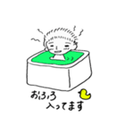 進め！ ファイトくん（個別スタンプ：14）