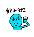 水素くん（個別スタンプ：16）