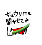 耕せ！キュウリマン！～実写版～（個別スタンプ：37）