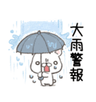 雨・台風・洪水等自然災害・異常気象時に（個別スタンプ：17）