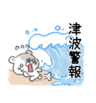 雨・台風・洪水等自然災害・異常気象時に（個別スタンプ：21）
