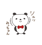 みっちゃんパンダ panda for Micchan（個別スタンプ：20）