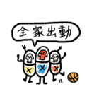 The Crazy Basketball School part2（個別スタンプ：2）