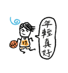 The Crazy Basketball School part2（個別スタンプ：29）