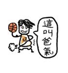 The Crazy Basketball School part2（個別スタンプ：30）