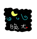Xiaoyuan's life（個別スタンプ：5）