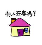 Xiaoyuan's life（個別スタンプ：8）