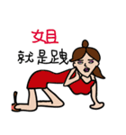 Xiaoyuan's life（個別スタンプ：10）