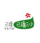 Xiaoyuan's life（個別スタンプ：12）