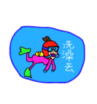 Xiaoyuan's life（個別スタンプ：18）