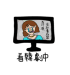 Xiaoyuan's life（個別スタンプ：23）