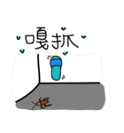 Xiaoyuan's life（個別スタンプ：29）