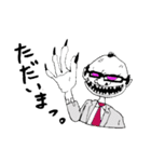 地獄の係長（個別スタンプ：23）