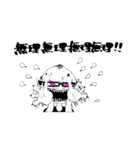 地獄の係長（個別スタンプ：39）