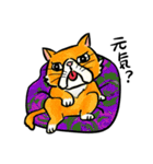 個性豊かなぶさ猫さん達（個別スタンプ：3）