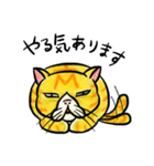 個性豊かなぶさ猫さん達（個別スタンプ：5）