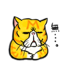 個性豊かなぶさ猫さん達（個別スタンプ：9）