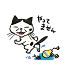 個性豊かなぶさ猫さん達（個別スタンプ：18）