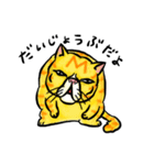 個性豊かなぶさ猫さん達（個別スタンプ：26）