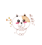 ハム代とミケランジェロ（個別スタンプ：9）