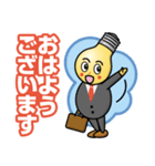 電球☆でんでん兄さん（個別スタンプ：1）