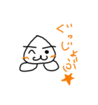 ねめこ 1（個別スタンプ：5）
