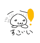 ねめこ 1（個別スタンプ：7）