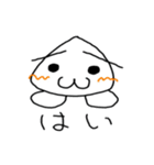 ねめこ 1（個別スタンプ：9）