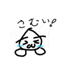 ねめこ 1（個別スタンプ：11）