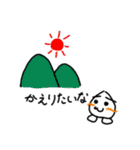 ねめこ 1（個別スタンプ：17）