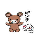 ねめこ 1（個別スタンプ：23）