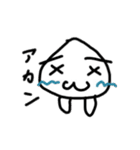ねめこ 1（個別スタンプ：33）